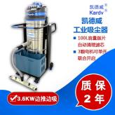 吸尘器厂家 西安工业吸尘器热卖 凯德威智能吸尘器DL-3010BX