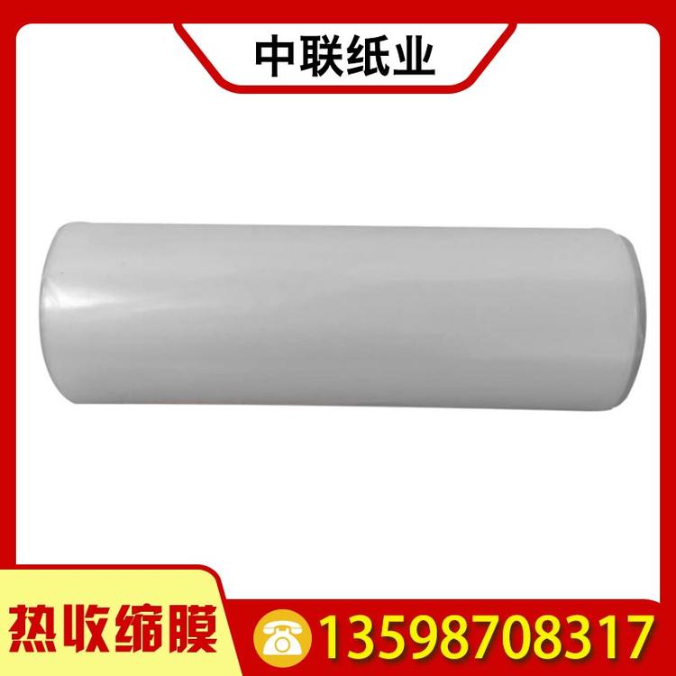 中联纸业 热收缩膜 pof筒膜挂面膜 热收缩膜袋 打包吸塑筒膜