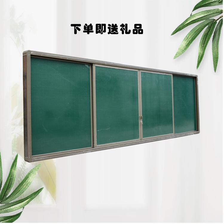 中小学中置多媒体教学推拉黑板一体机互动推拉板