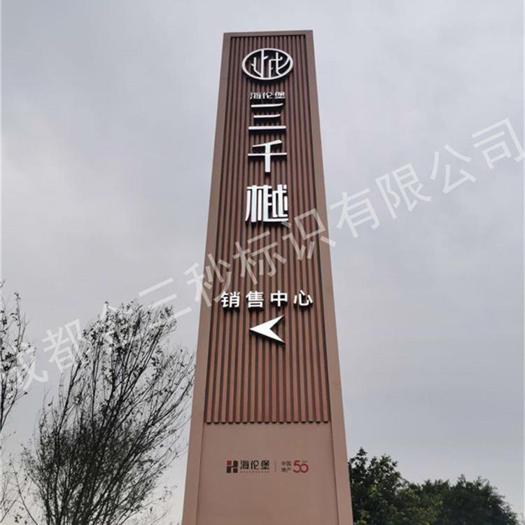 阿坝州小金县企业精神堡垒 商业精神堡垒 地产精神堡垒制作厂家有哪些？