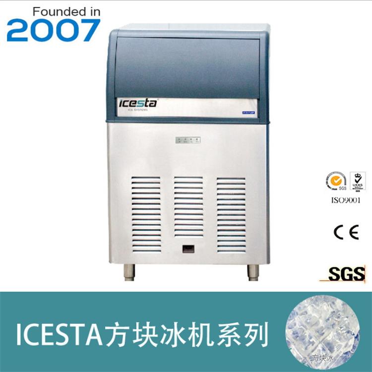 优质方块制冰机方块制冰机厂家自动制冰机