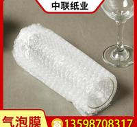中联纸业 气泡膜 防震大泡气泡膜 加厚大泡膜气泡袋 <em>防</em>压泡沫