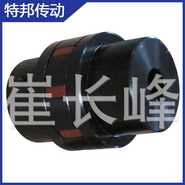 联轴器 特邦XL型星型弹性联轴器