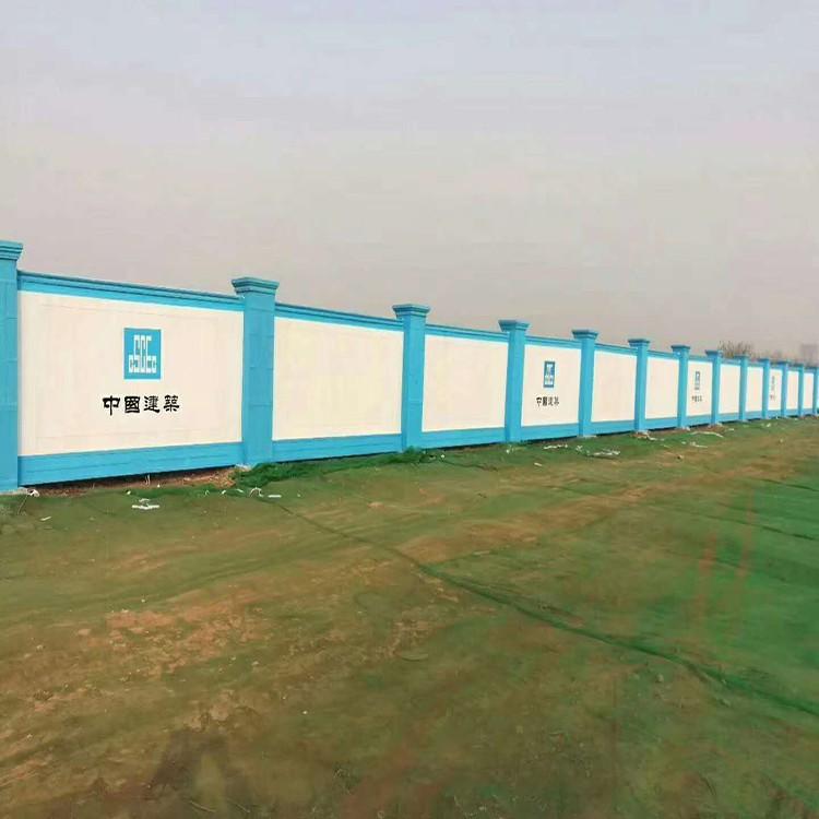 西安环保围墙厂家,陕西预制围墙定制