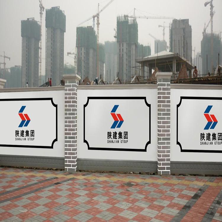 陕西文化围墙_文化拼接围墙厂家