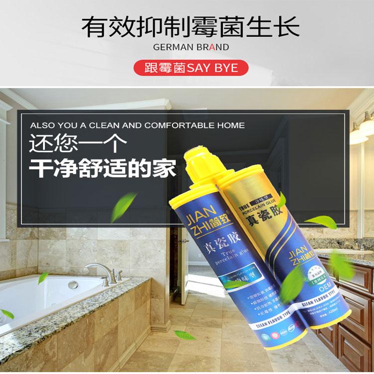 厂家直销瓷砖美缝剂 简致地砖填缝剂 专业地暖真瓷胶美缝剂 量大从优