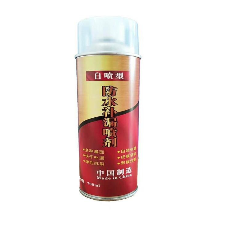 防水补漏喷剂 墙面补漏剂 卫生间防水喷雾 量大价优