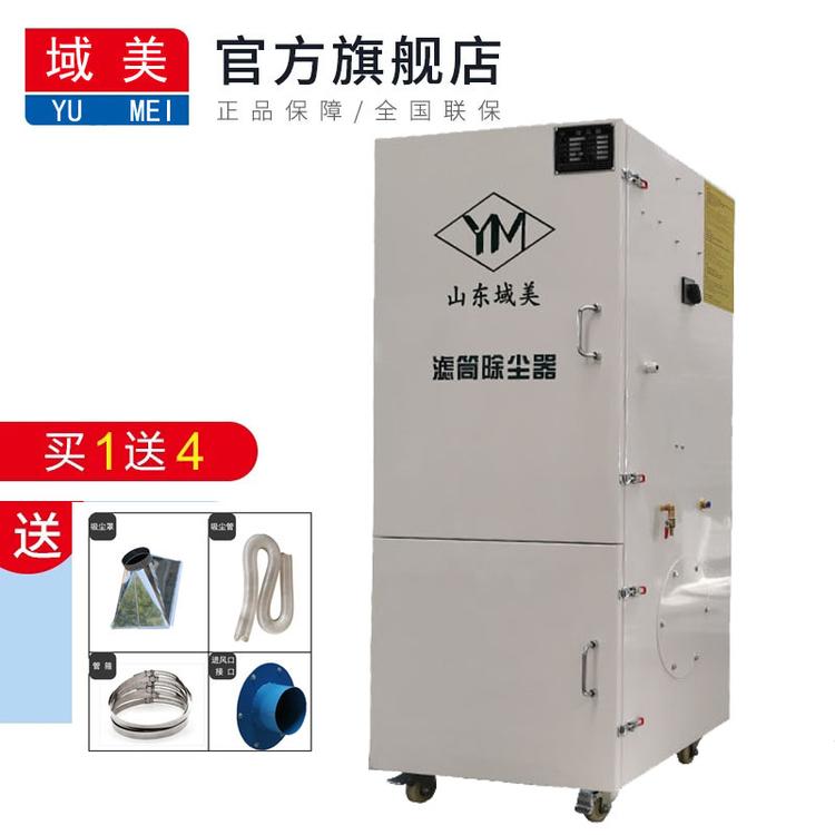 柜式脉冲滤筒除尘器厂家工业粉尘集尘器工厂直销5.5KW单机除尘器环保设备