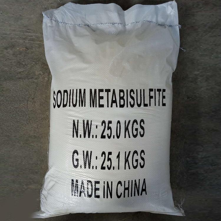 出口焦亚硫酸钠 食品级焦亚硫酸钠 包装可定制 欢迎咨询