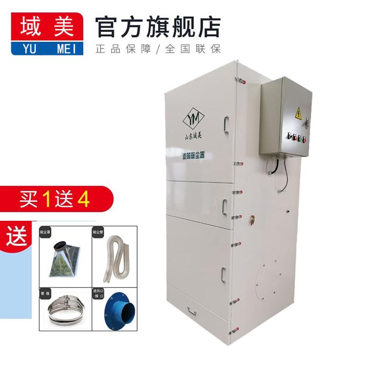 工业脉冲除尘器5.5KW粉尘集尘器厂家批发脉冲滤筒集尘器报价脉冲滤筒除尘器批发