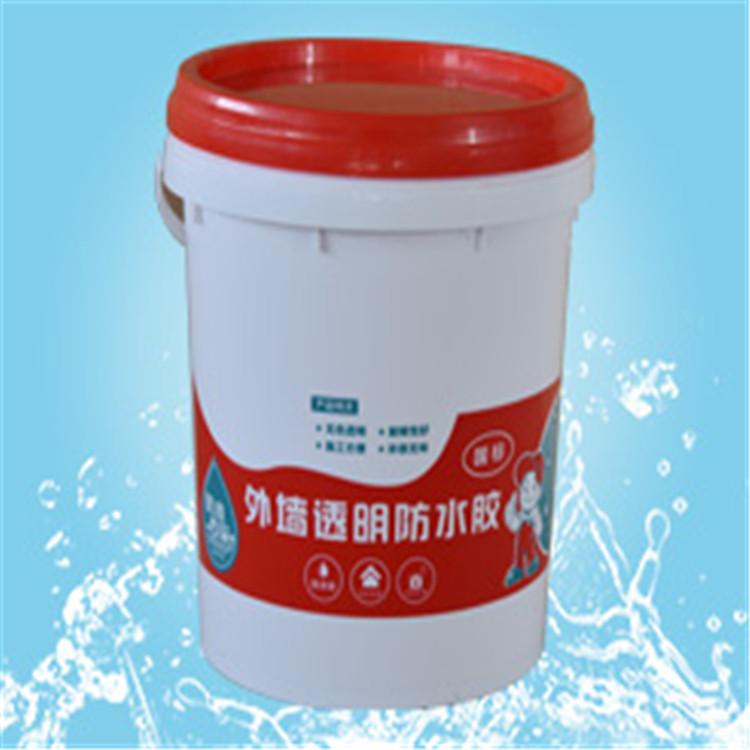 寿光外墙透明胶防水涂料 沃达防水 外墙透明胶防水涂料生产厂家
