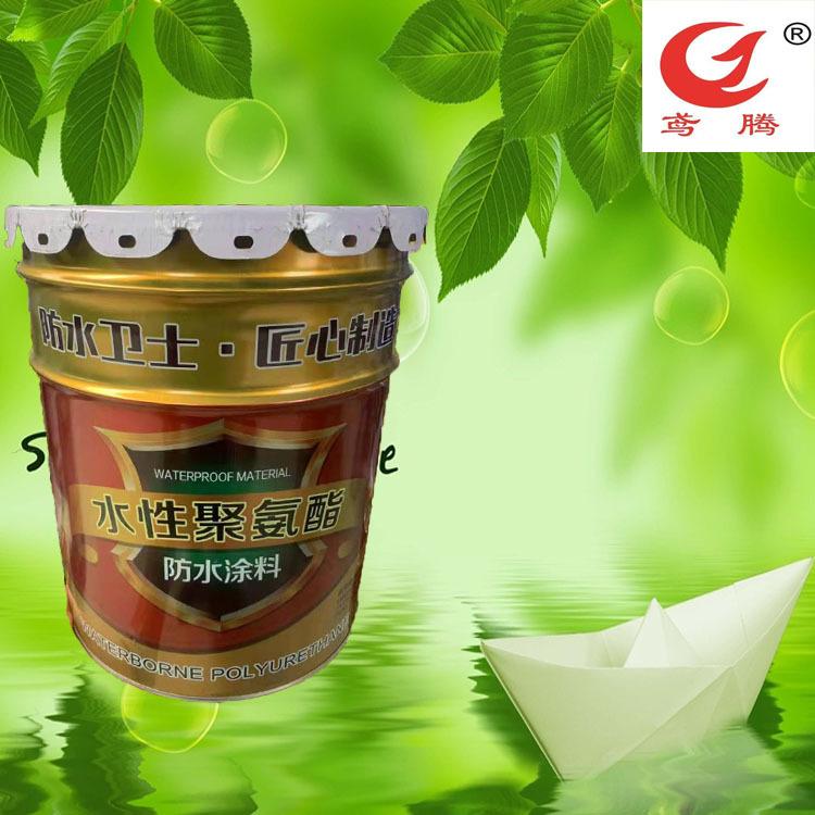 水性彩色聚氨酯防水涂料 颜色可调