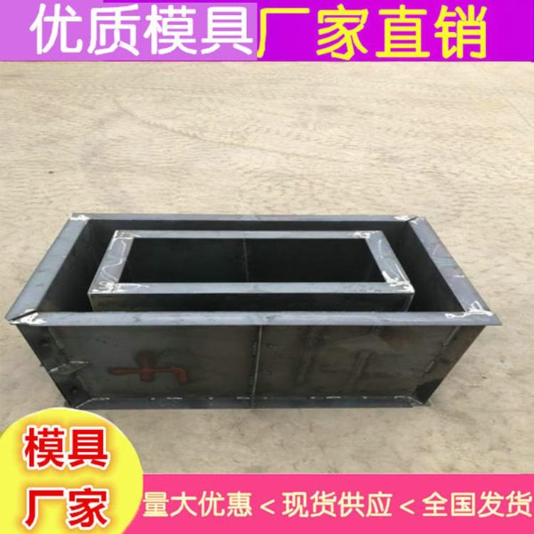 批发检查井模具 厂家供应方井模具 混凝土方井模具