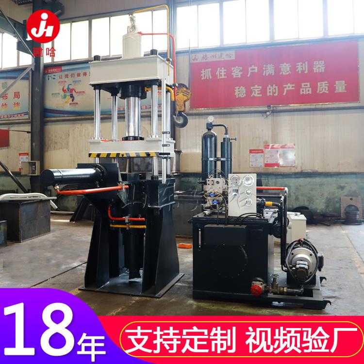 厂价销售四柱液压机 100t液压机 100吨电机转子液压机