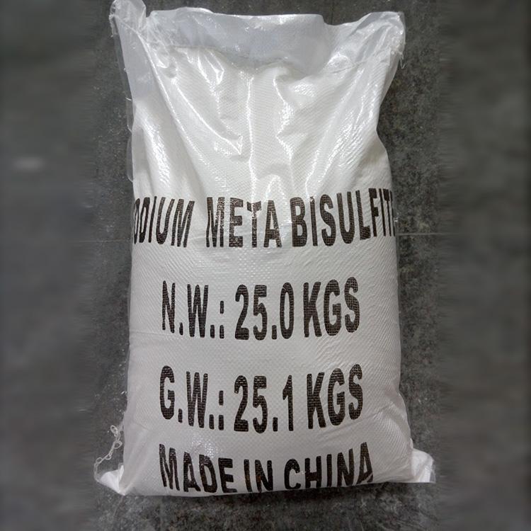 大量供应焦亚硫酸钠 厂家直销焦亚硫酸钠欢迎关注