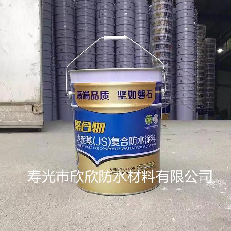 聚合物水泥JS防水涂料
