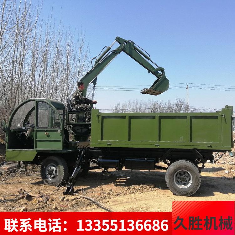 四驱随车挖限时优惠厂家直销农用四不像挖沙装土运输车 20吨自装自卸车