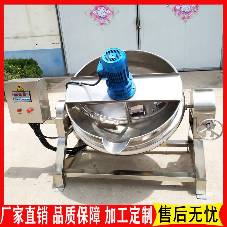 肉酱搅拌锅 豆制品行星搅拌锅 咖喱酱熬制锅 海鲜酱搅拌加工锅 龙虾酱炒制锅