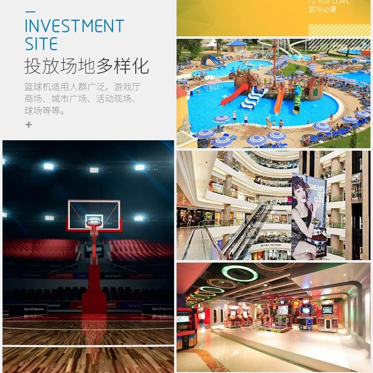 新款投篮游戏机　投篮机租赁 篮球机价格 品类齐全  做工精良