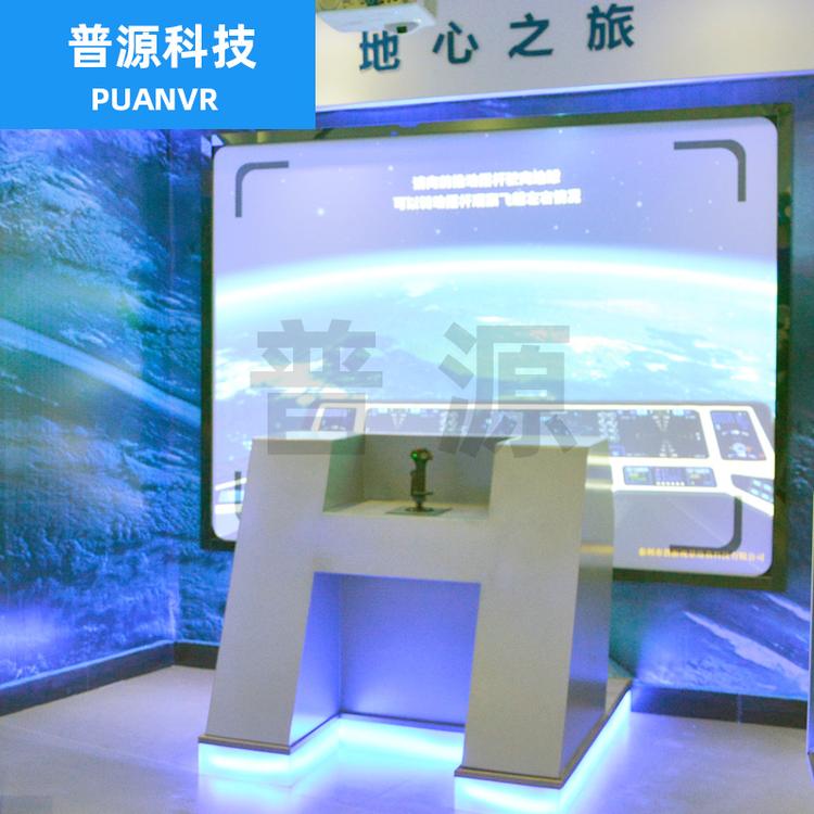 地震馆 灾害体验馆数字展厅策划施工