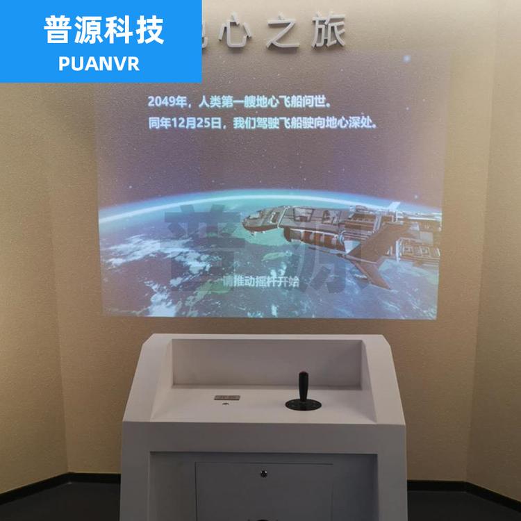 灾害体验馆数字灾害体验馆展厅灾害体验馆施工