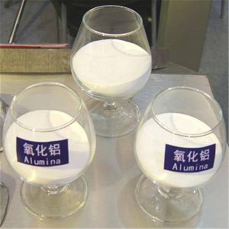 氧化铝厂家氧化铝价位氧化铝厂家电话