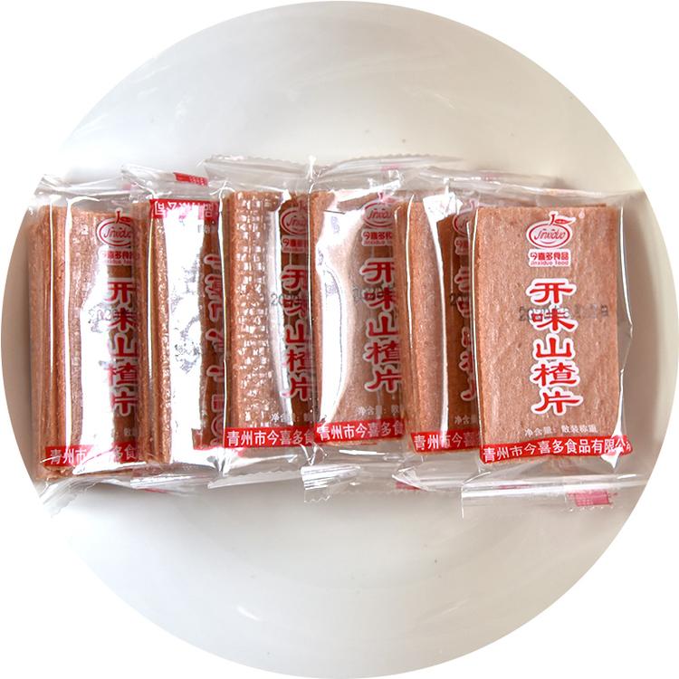 批售开味山楂片 青州山楂方片生产商_今喜多