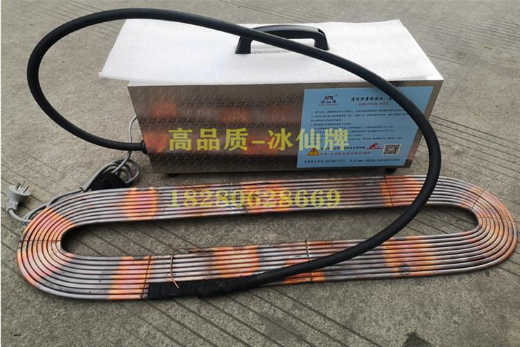 成都冰仙冰棺 手提冰棺 冷冻器厂家直销 货到付款