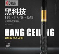 鑫固吊顶神器新科技耐用固钉器射钉器 厂家直销