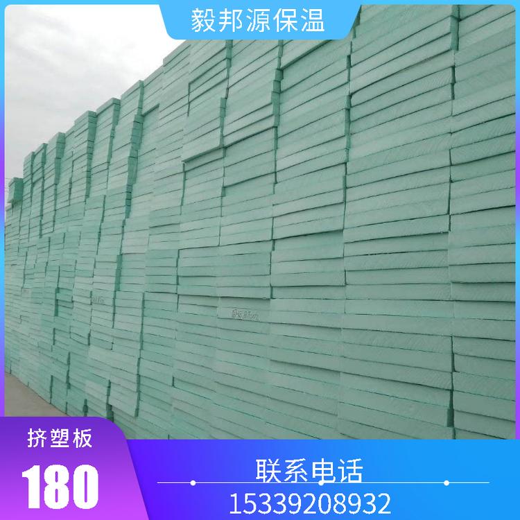 XPS挤塑板_挤塑聚苯乙烯泡沫板_西安挤塑板_陕西挤塑板批发