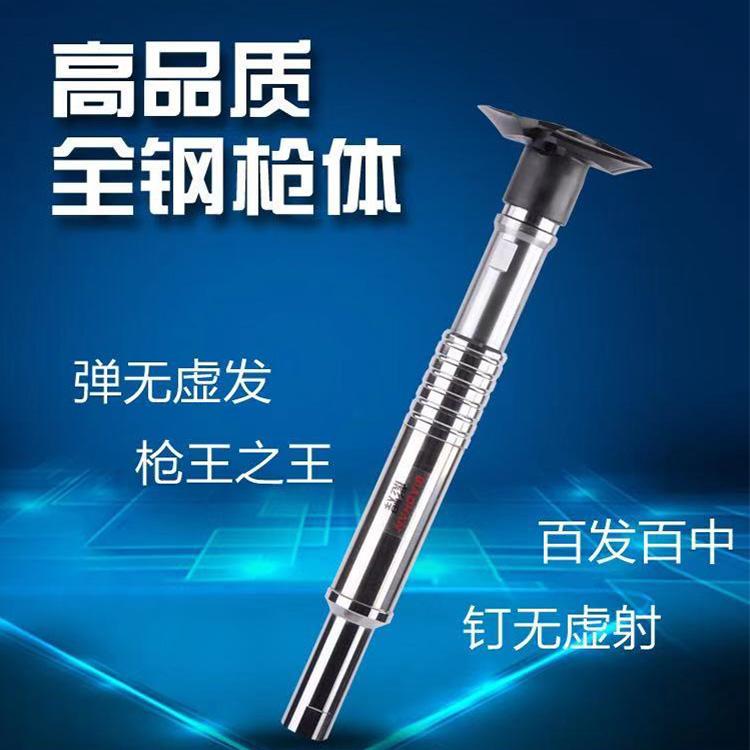赫芝吊顶神器射钉消音王一体钉裸钉消防钉龙骨钉全自动射钉配件高品质全钢枪体