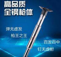 赫芝吊顶神器射钉消音王一体钉裸钉消防钉龙骨钉全自动射钉配件高品质全钢枪体