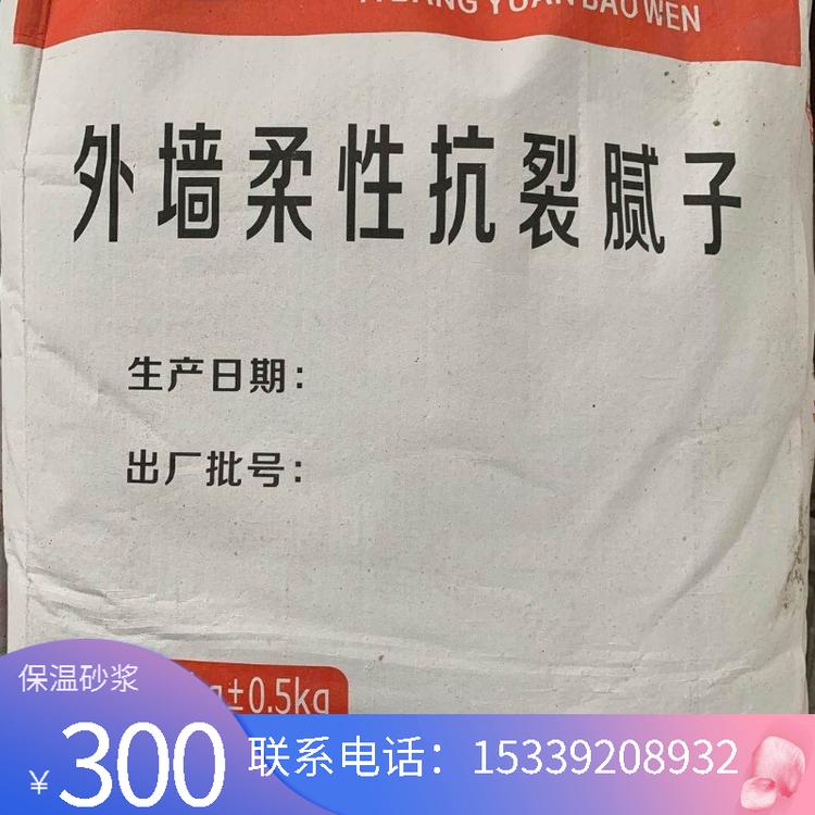 外墙保温砂浆_西安外墙保温砂浆_陕西保温砂浆生产厂家