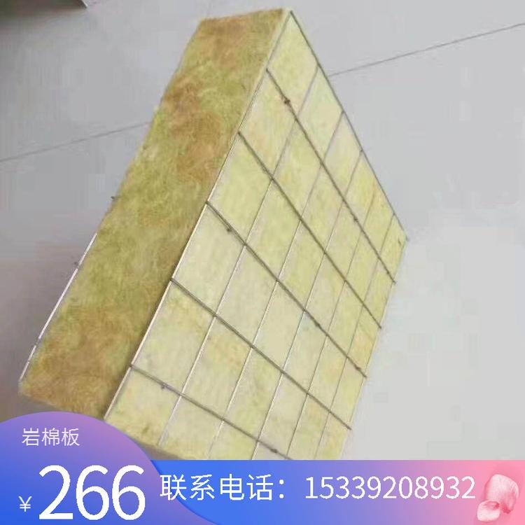 岩棉板_外壁岩棉板_外墙岩棉板材料_西安岩棉板价格_陕西毅邦源岩棉板