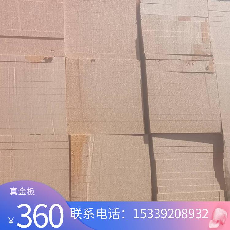 陕西真金板_防火真金板_陕西毅邦源真金板_真金板批发