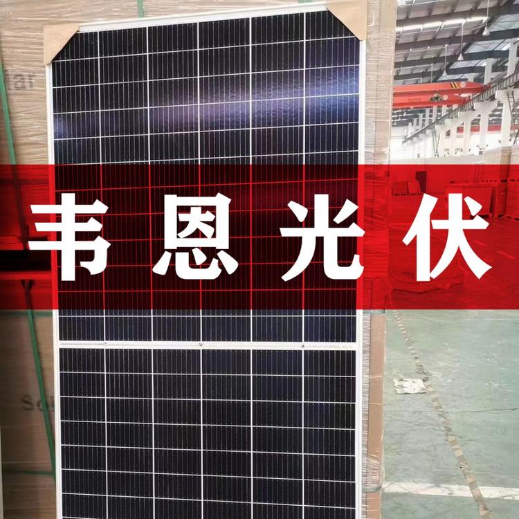 天合Q1Q2光伏板太阳能板  天合395W-410W大功率光伏组件 天合双玻双面带框光伏组件大量现货