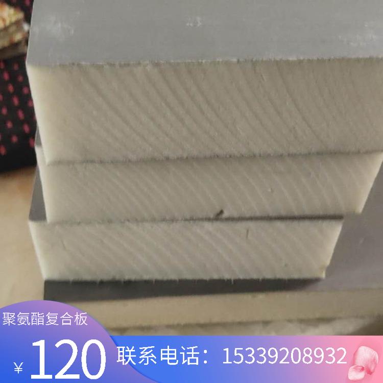 聚氨酯复合板_西安聚氨酯复合板_聚氨酯复合板批发_聚氨酯泡沫塑料