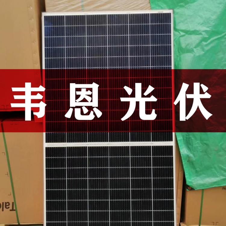 中利腾晖  中利腾晖400W410W双玻双面发电光伏组件 中利腾晖光伏组件批发