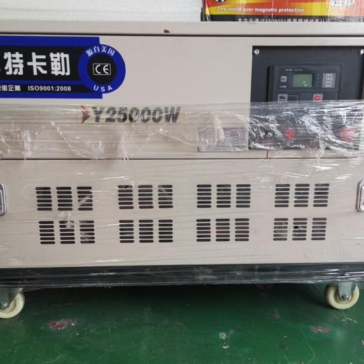 西宁采购汽油发电机组90台