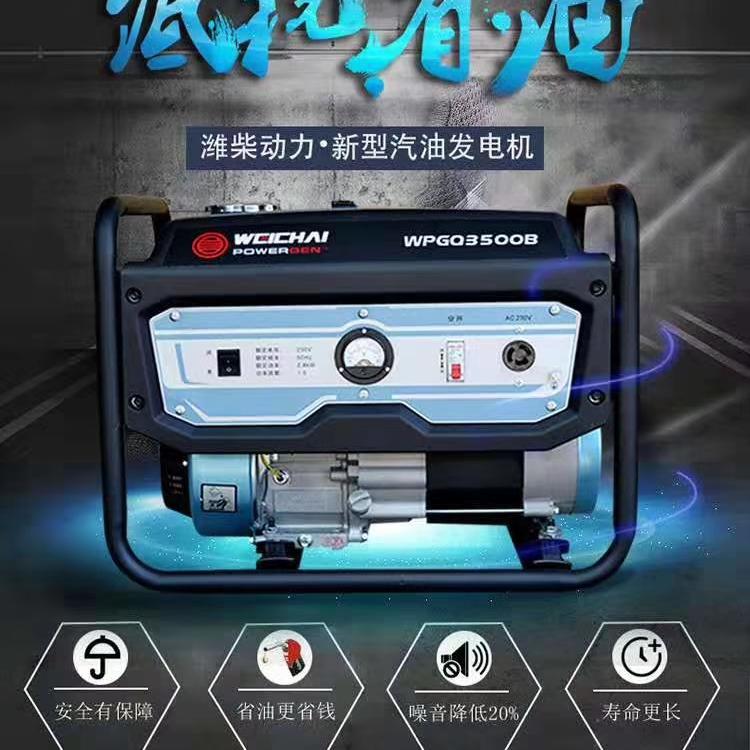 甘肃发往陕西潍柴汽油发电机组368台