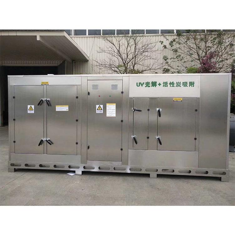 活性炭环保箱 光氧活性炭一体机设备 恶臭异味吸附净化设备 车间净化环保设备