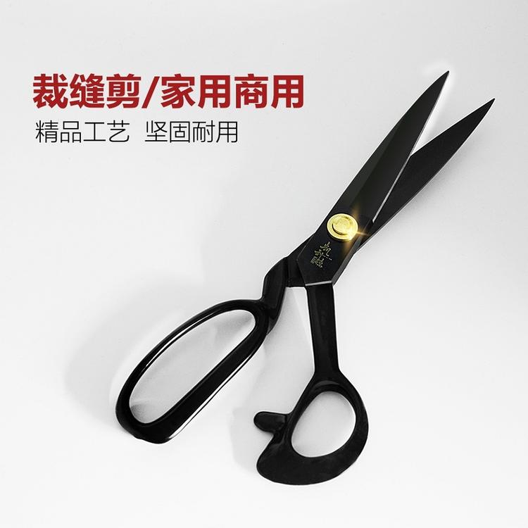 裁缝剪价格优惠多多裁缝剪直供