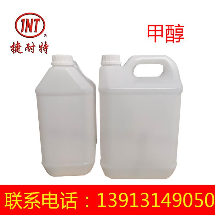 甲醇99.9 工业级甲醇 无水甲醇