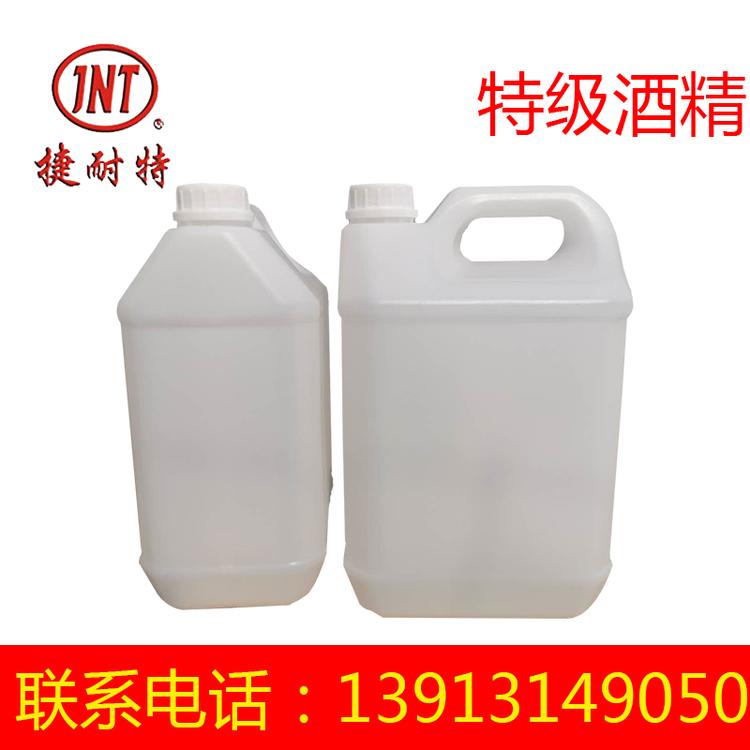 现货批发酒精 20千克/桶 99.9%酒精