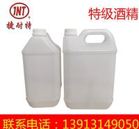 现货批发酒精 20千克/桶 99.9%酒精