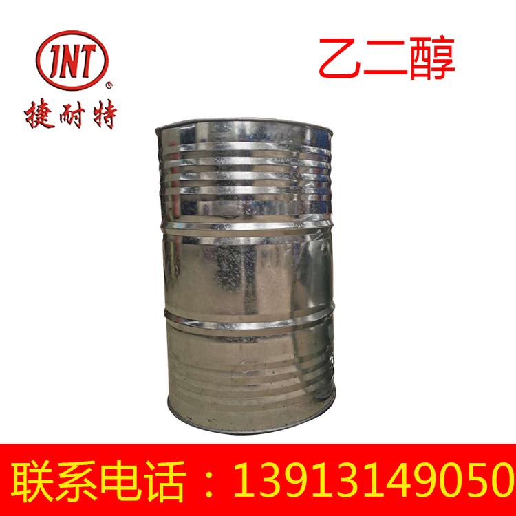 工业级乙二醇 进口涤纶级99.9%乙二醇 现货批发