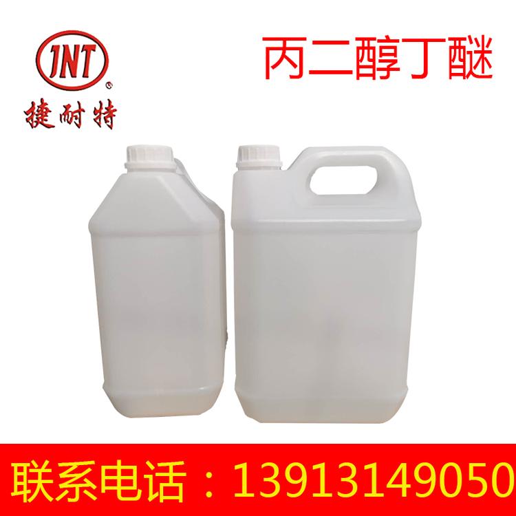 丙二醇丁醚 PNB 99%丙二醇丁醚