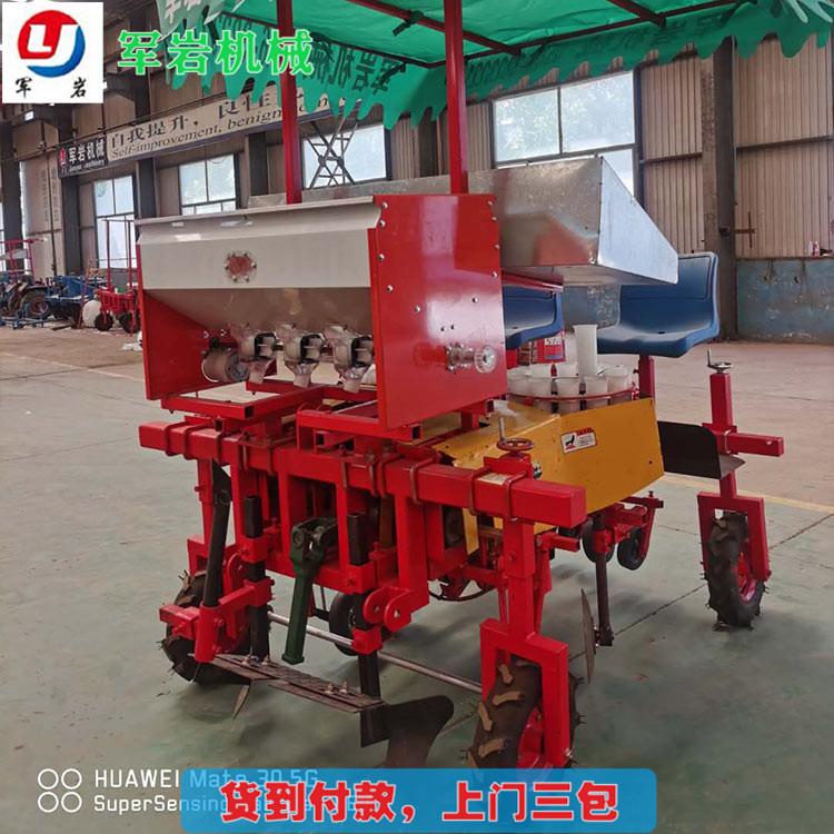 辣椒移栽机 移栽机厂家 移栽机价格