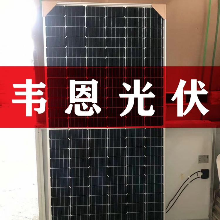 天合光能 天合Q1光伏太阳能板价格 天合385W太阳能板批发