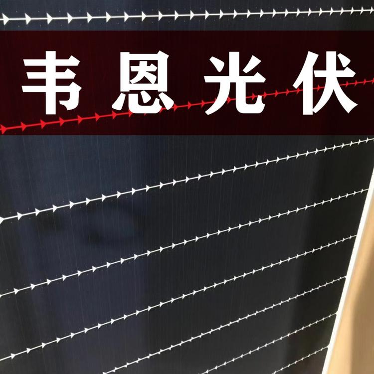 通威光伏 通威叠瓦组件350W-415W光伏太阳能板大量现货 通威光伏厂家